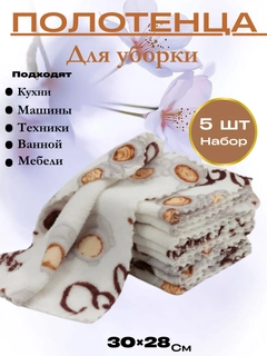 Бежевый