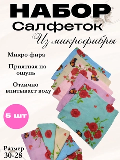 Багровый