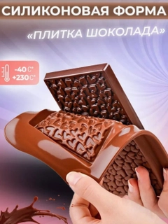 Багровый