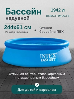 Голубой