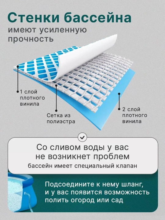 Shishiriladigan basseyn Intex 28101 Easy Set, 305 * 76 sm, 3853 litr