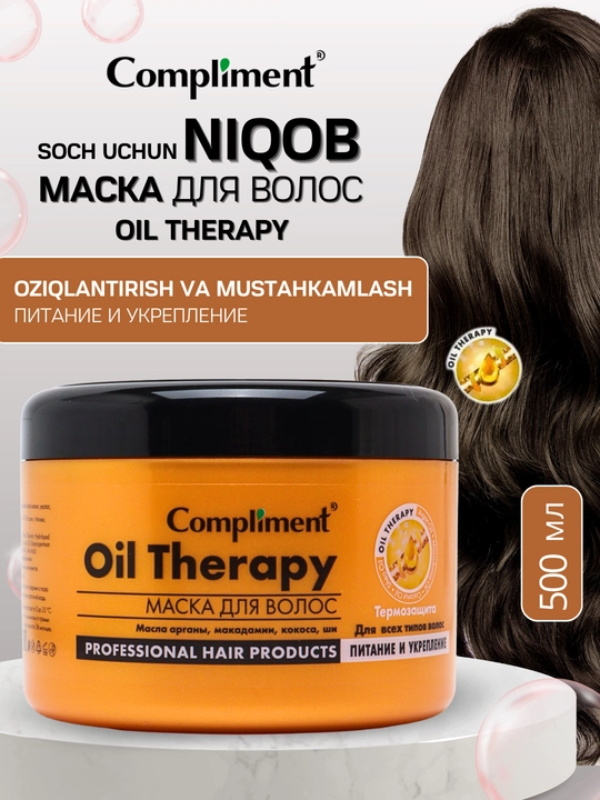 Soch o'sishi uchun niqob, quruq, shikastlangan sochlar uchun, Compliment 500 ml - 