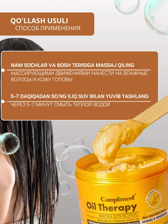 Soch o'sishi uchun niqob, quruq, shikastlangan sochlar uchun, Compliment 500 ml