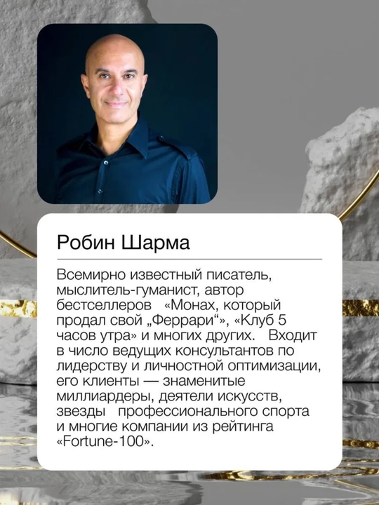 Богатство, которое не купишь за деньги, 8 секретных привычек для богатой жизни