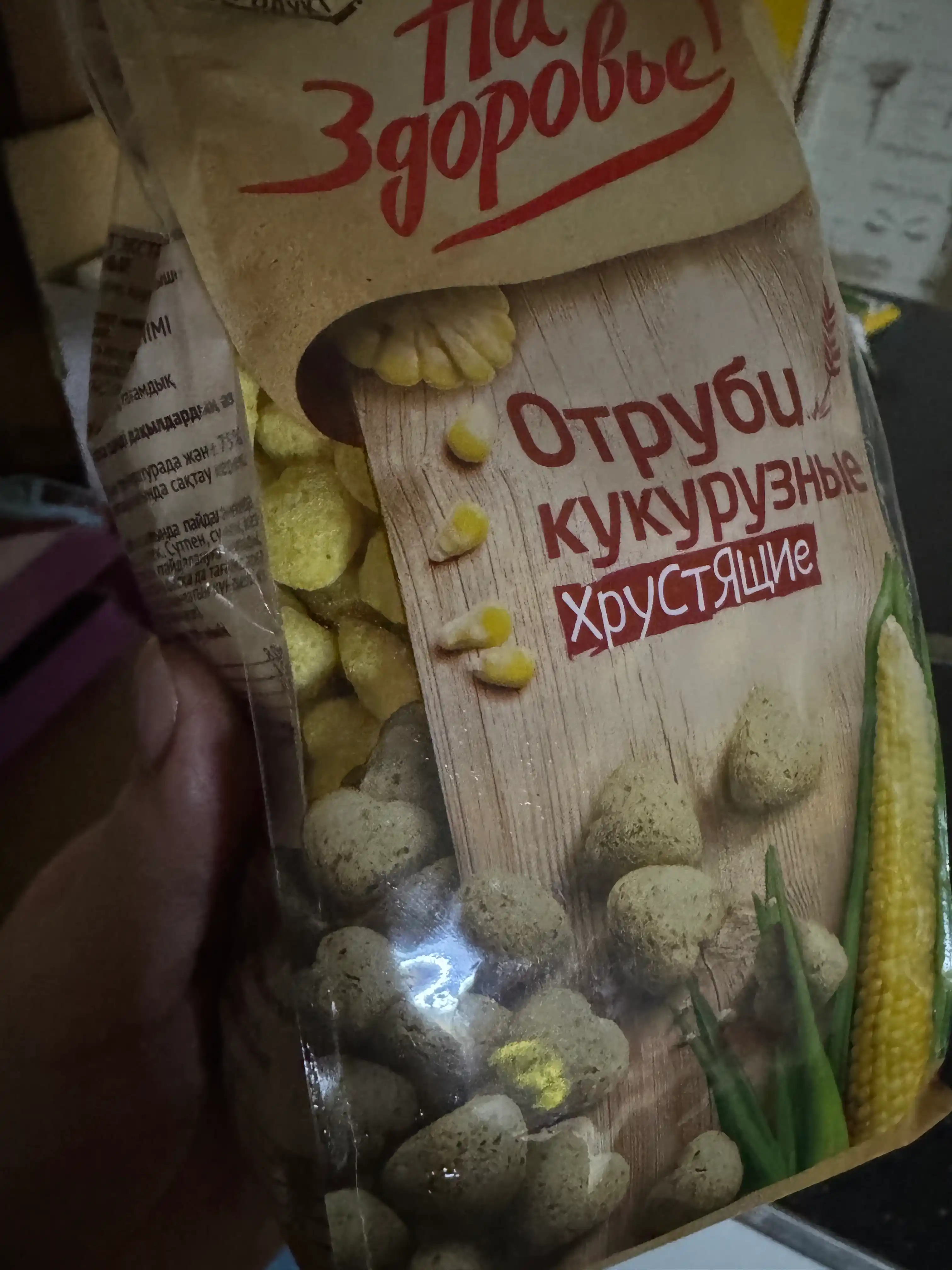Отруби "На Здоровье", кукурузные, 175 г