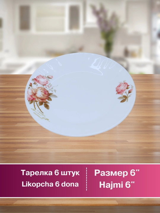 Набор посуды Torix, 32 предмета, для 6 персон