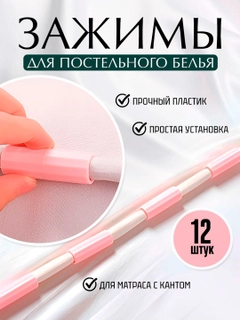 Розовый