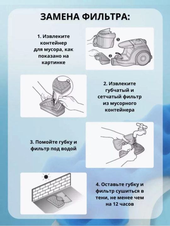 Фильтр HEPA для пылесосов Samsung
