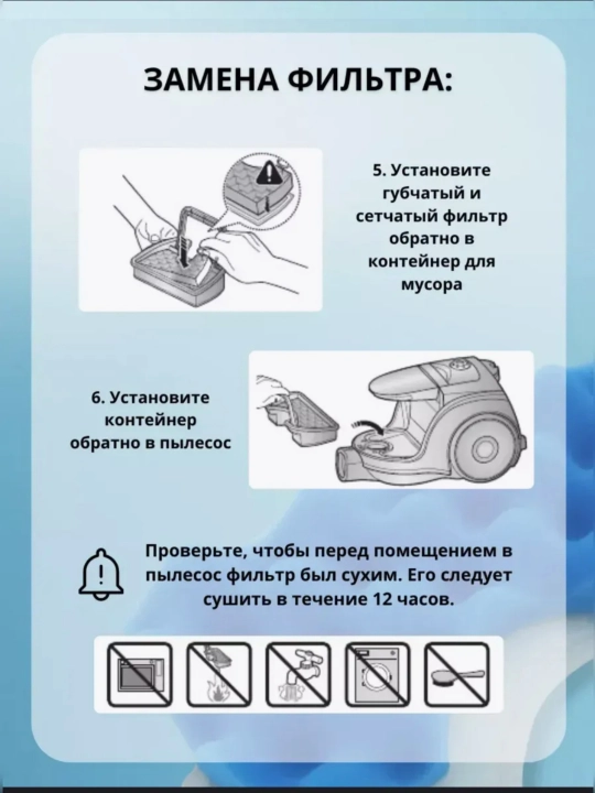 Фильтр HEPA для пылесосов Samsung