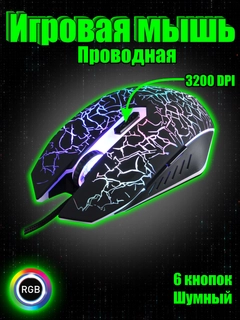 Хром