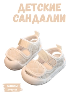 Белый