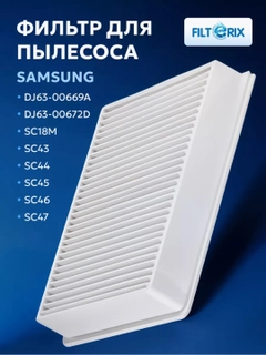 Алый