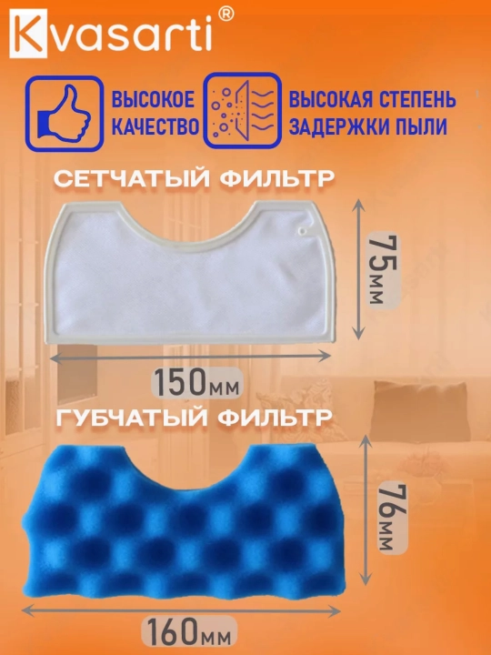 Фильтр HEPA для пылесосов Samsung