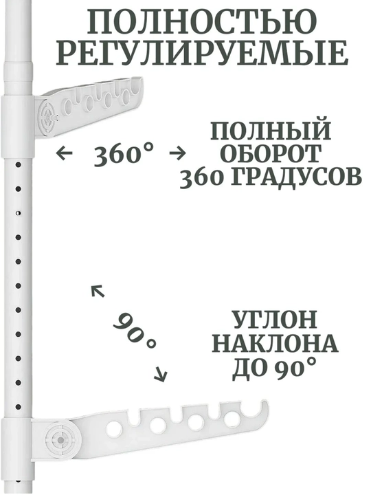 Сушилка для белья и одежды, напольная, складная, вертикальная на колёсах 30 кг 40 кг