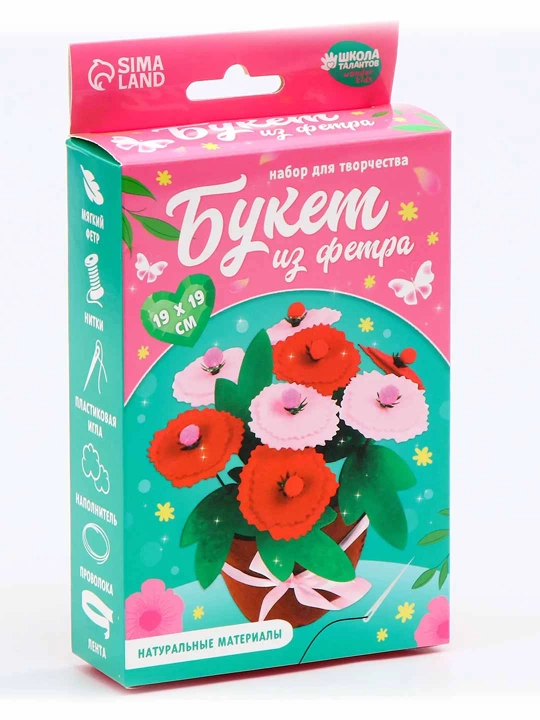 "Pushti gullar guldastasi"qozonidagi diy gullari