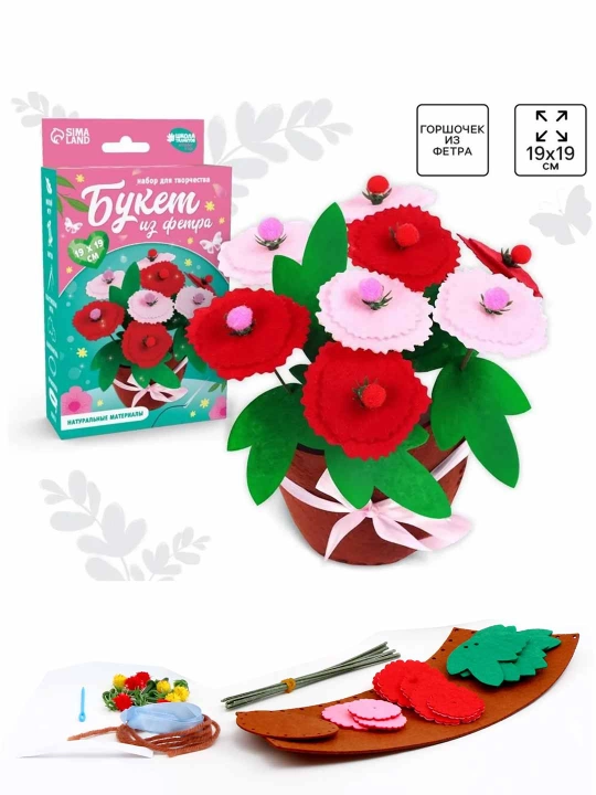 "Pushti gullar guldastasi"qozonidagi diy gullari - 