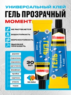 Moviy