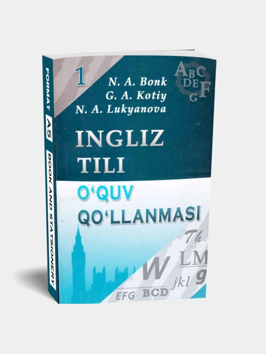 Ingliz tili darsligi: 1 qism o'zbek tilida, Bonk Nataliya Aleksandrovna