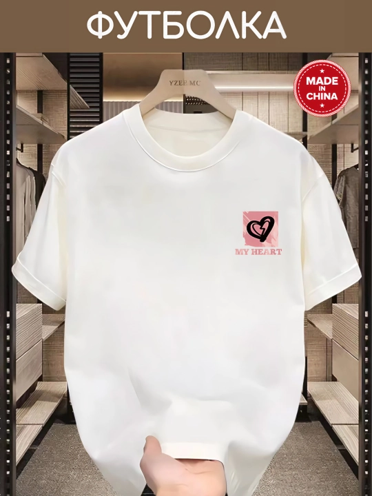 Ayollar va qizlar uchun futbolka, universal M-3XL