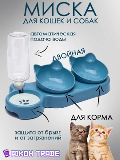 Голубой