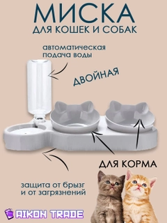 Серый