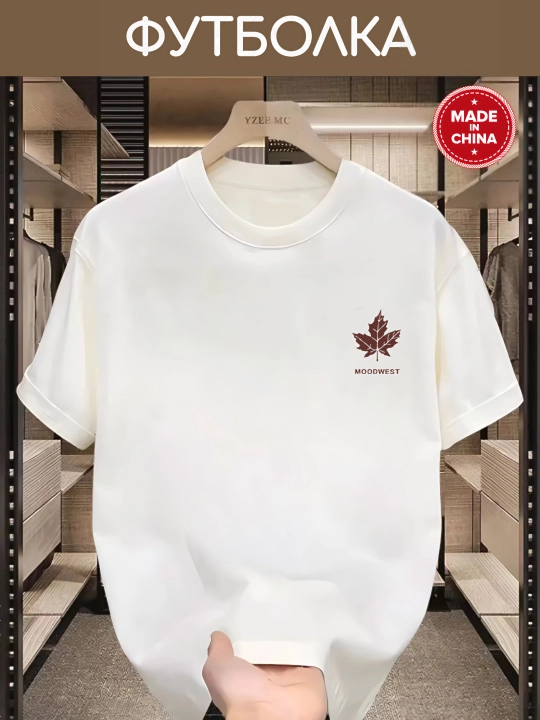 Ayollar va qizlar uchun futbolka, universal M-3XL