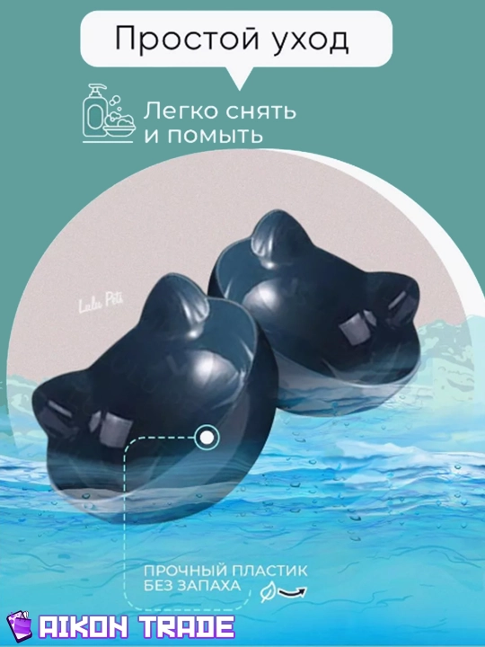 Миска для кошек и собак двойная с автопоилкой