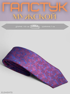 Marsala