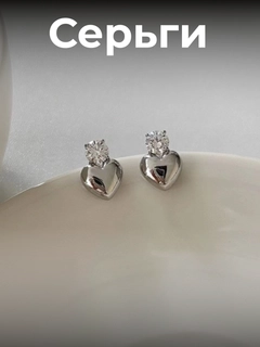 Серебряный