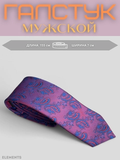 Fuksiya