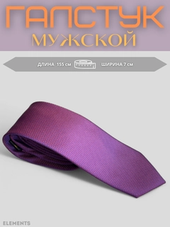 Fuksiya