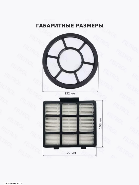 Фильтр HEPA для пылесосов Midea