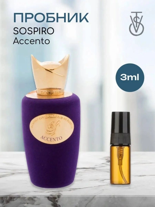 Parfyumlangan suv Sospiro Accento, 10 ml, 5 ml, 3 ml