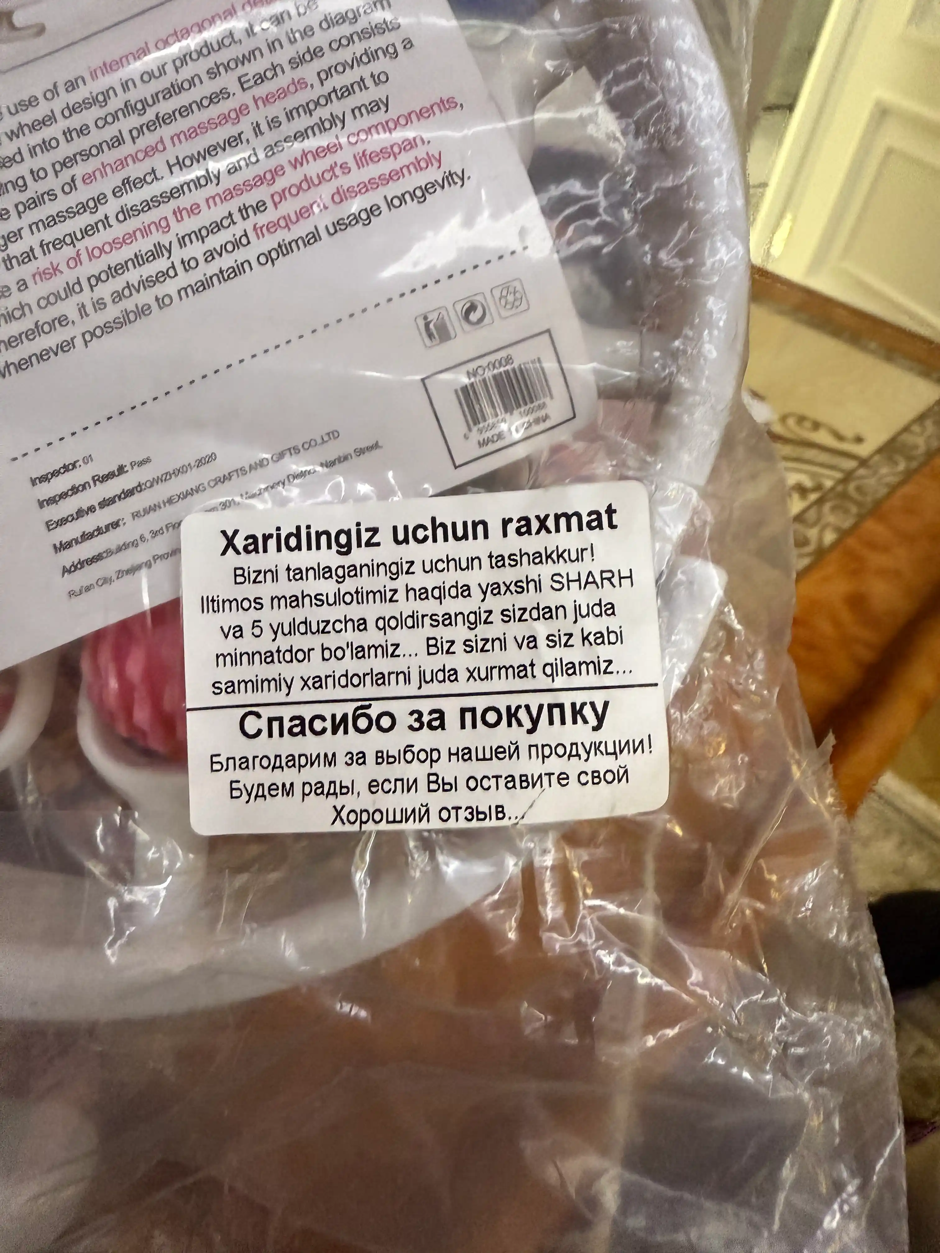 Антицеллюлитный универсальный массажер, для тела, шеи, рук, ног