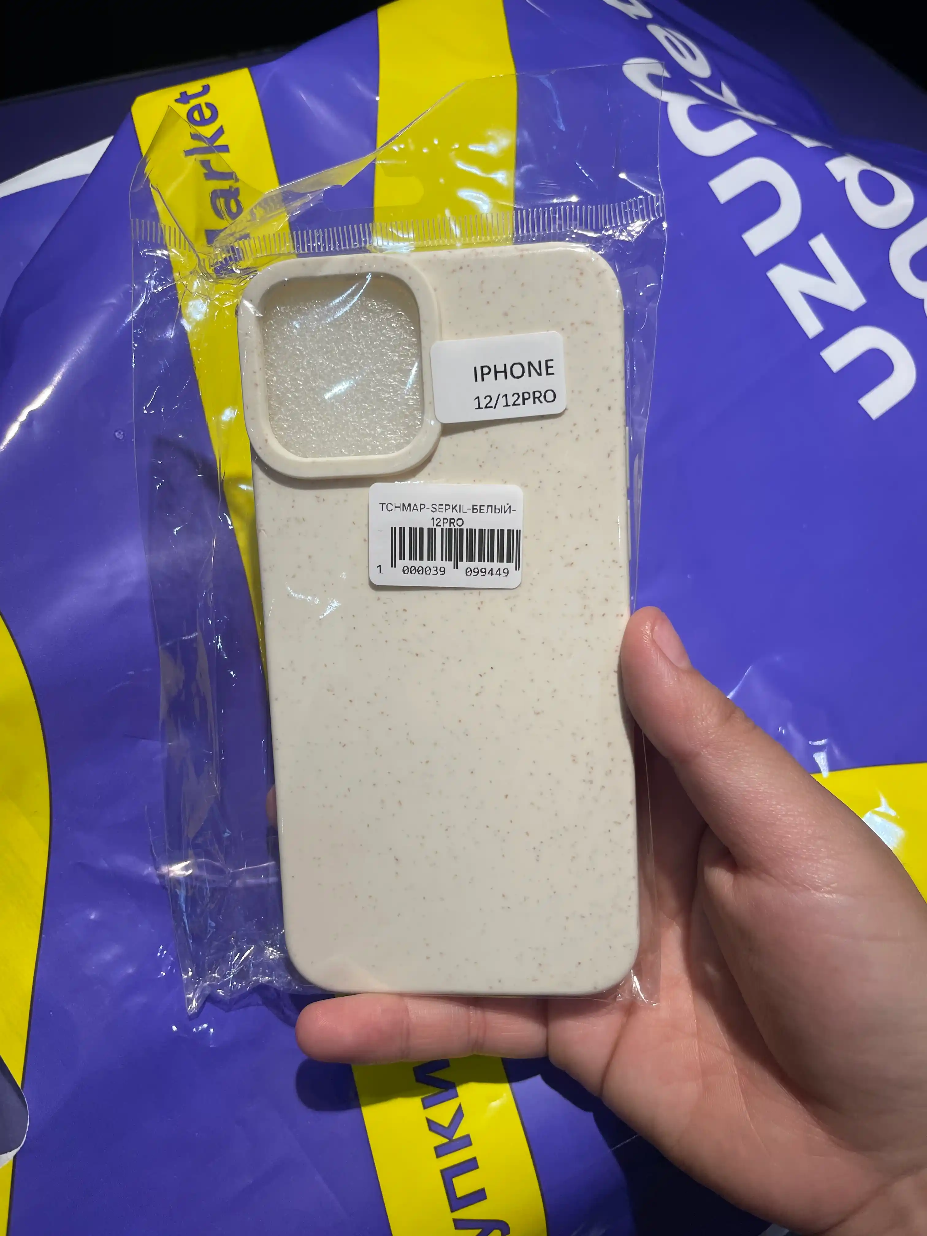 Чехол на iPhone 11, 12, 13, 14, 15, Pro, Max