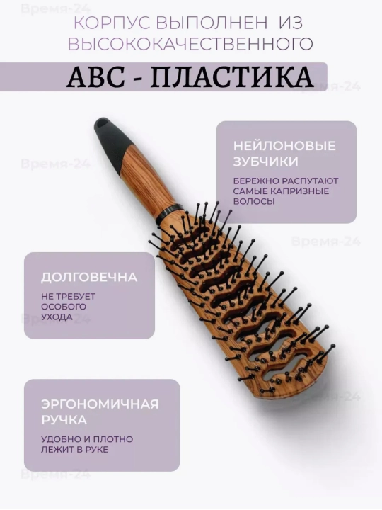 Taroq sochlar uchun, massajli