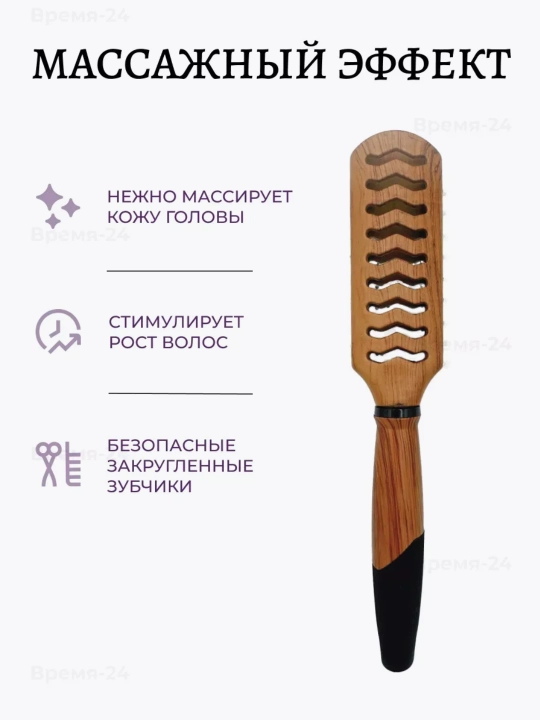Taroq sochlar uchun, massajli
