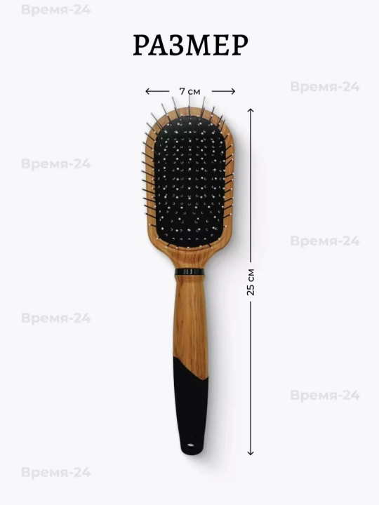 Расческа для волос, массажная