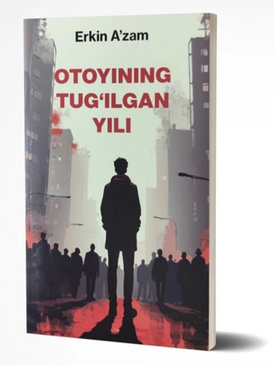 Год рождения Отойи - 