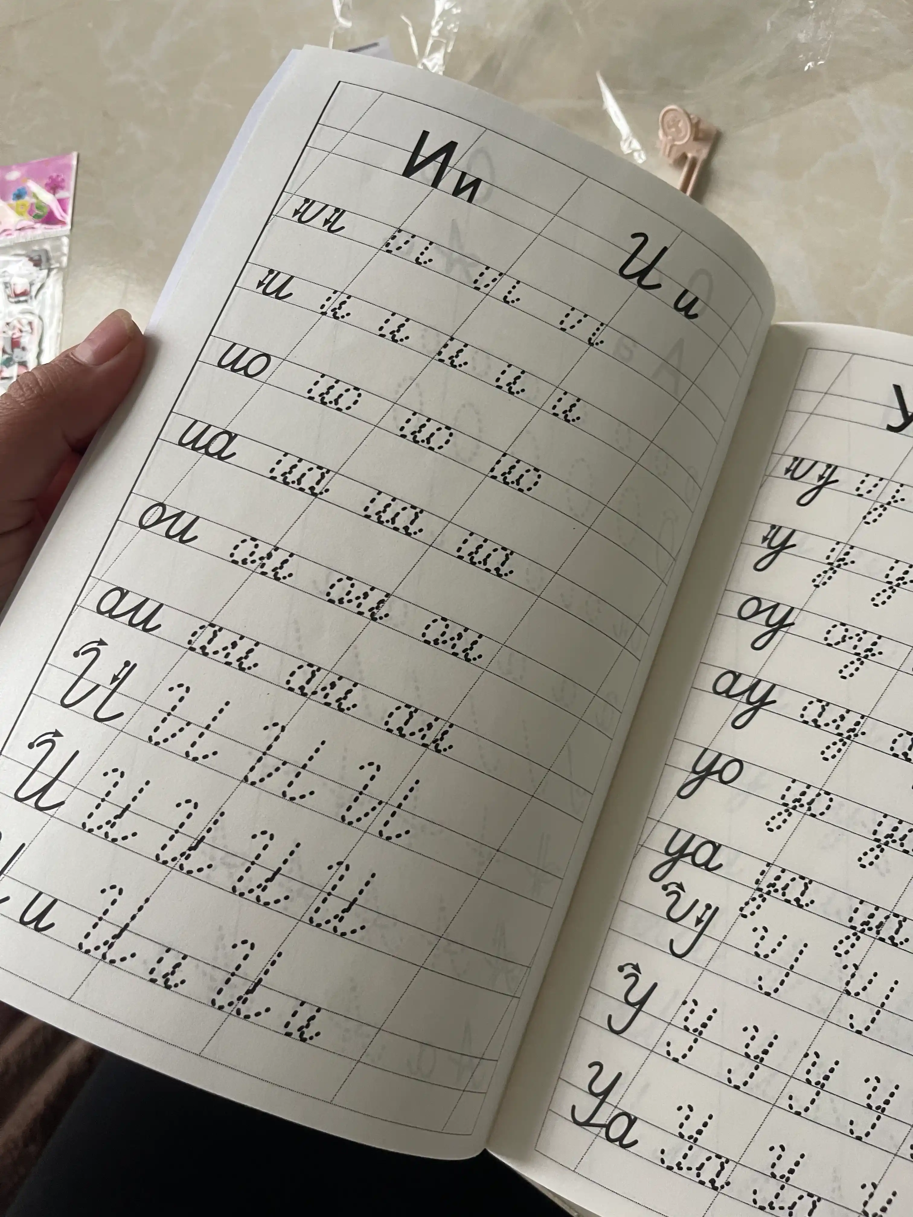 Daftar - Moi perviye propisi, 6-7 yoshli bolalar uchun - Elena Bortnikova