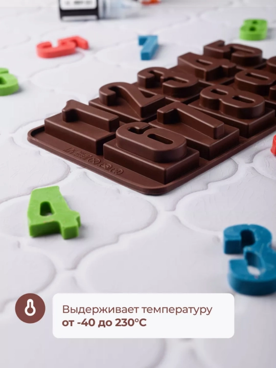 Форма для шоколада, конфет, силиконовая