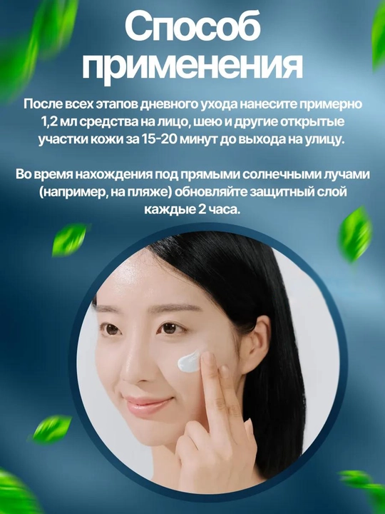 Солнцезащитный крем SKIN1004 Madagascar Centella SPF 50+