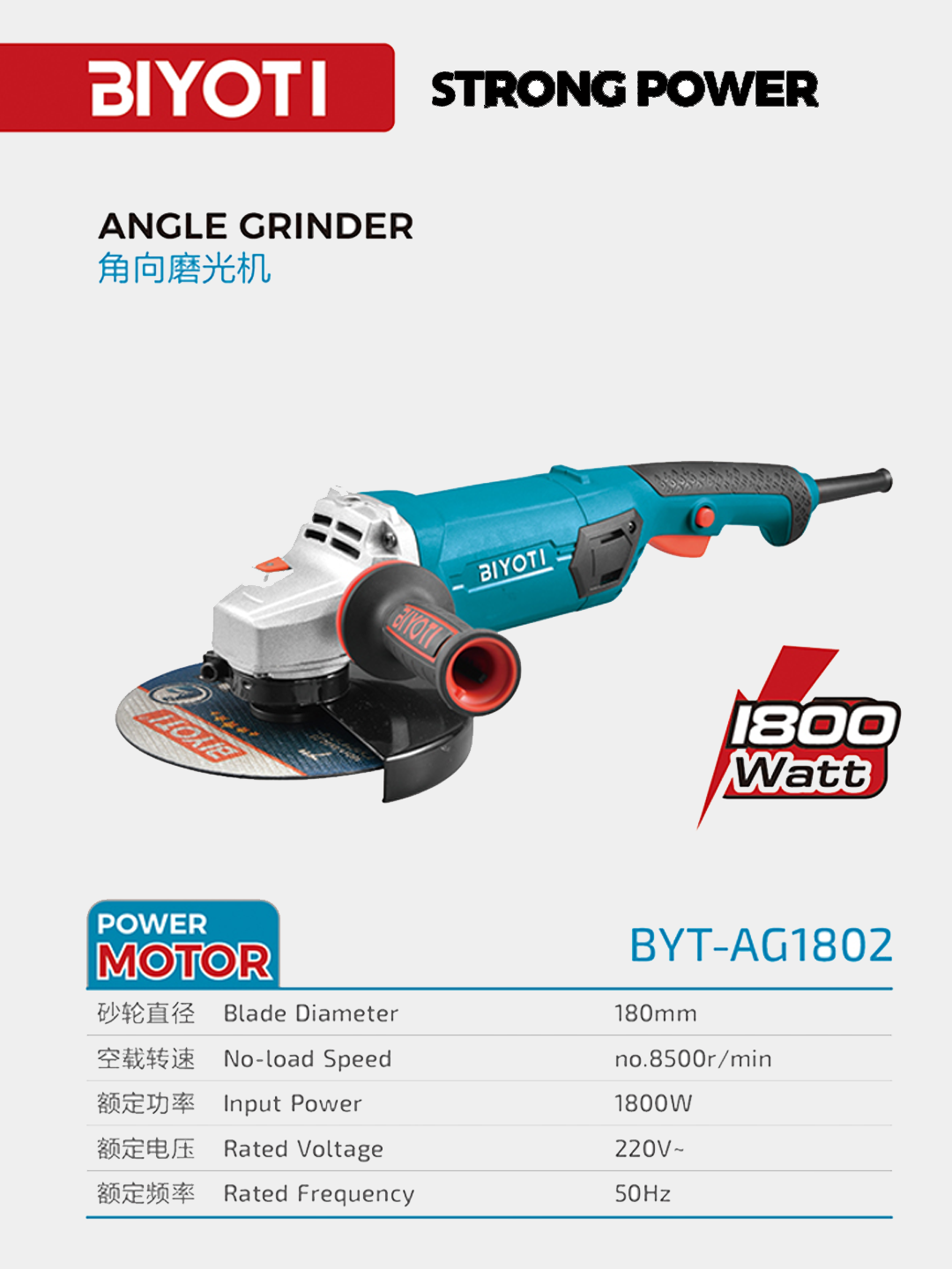 Bolgarka Biyoti BYT-AG1801, ART 2132 - 