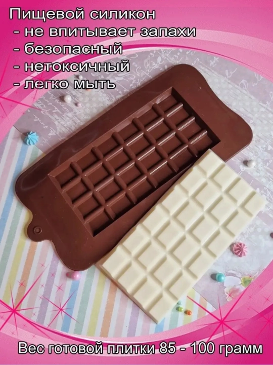 Shokolad, konfet, silikon uchun qolip