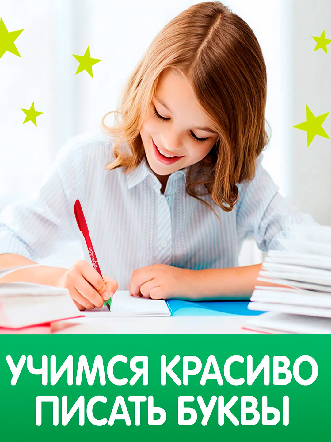 Etakchi dilerning porno suratlari