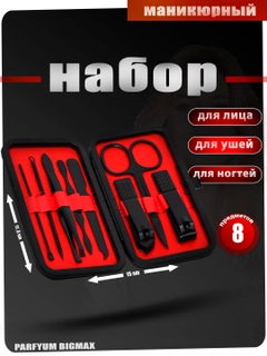 Угольный