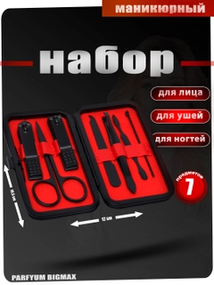 Хром