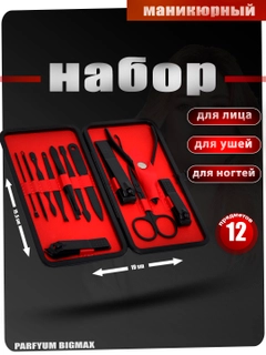 Розовый