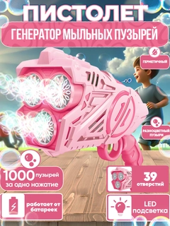 Коралловый