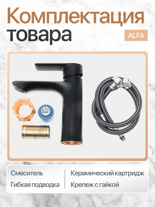 Смеситель для раковины, латунь, смеситель для ванны, KLIPFEL